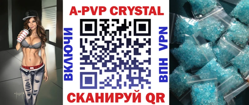 Alfa_PVP кристаллы  ссылка на мегу зеркало  Тимашёвск 