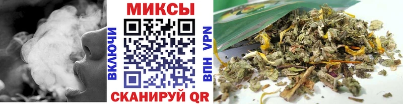Бутират Butirat  Тимашёвск 