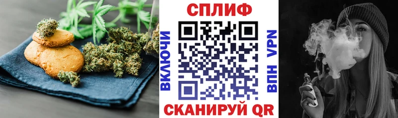 Cannafood конопля  как найти   блэк спрут ссылки  Тимашёвск 