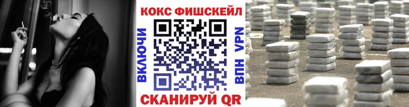 КОКАИН VHQ Тимашёвск