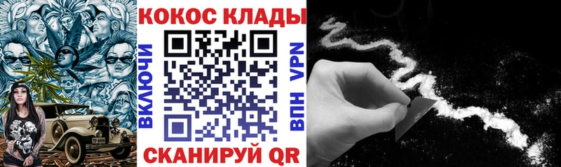 как найти закладки  Тимашёвск  Кокаин 98% 