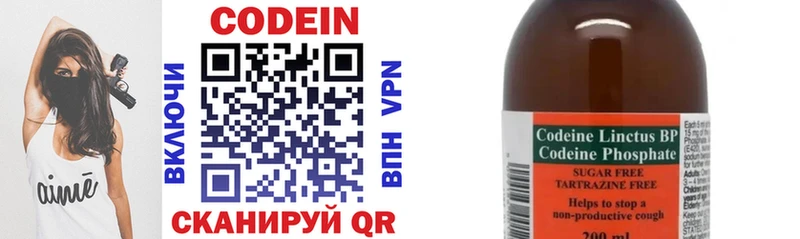 Кодеиновый сироп Lean Purple Drank  закладки  площадка официальный сайт  Тимашёвск 