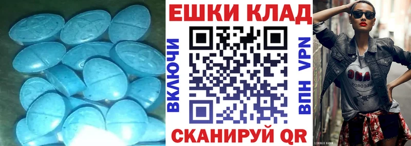 Экстази круглые  купить наркотики цена  Тимашёвск 