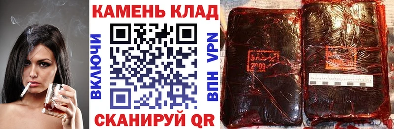 ГАШ Cannabis  МЕГА зеркало  Тимашёвск  хочу наркоту 