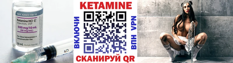 продажа наркотиков  Тимашёвск  Кетамин VHQ 