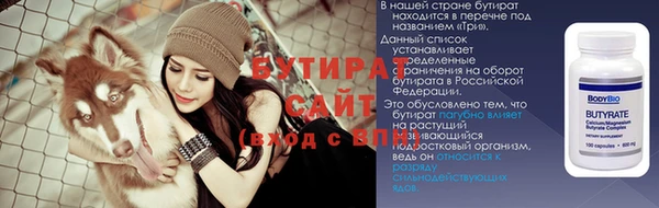 крисы Лабытнанги