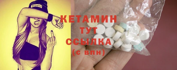 прущие грибы Магас