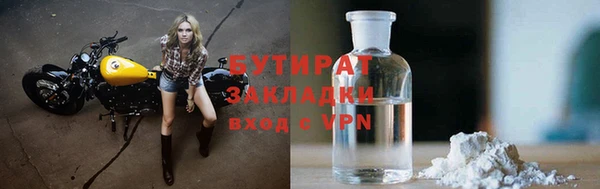 круглые Лиски