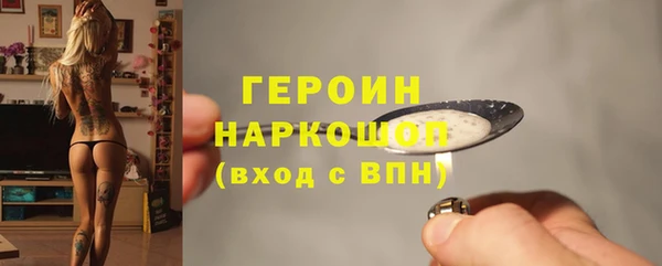 героин Орск