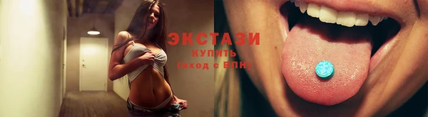 круглые Ладушкин