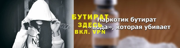 круглые Липки
