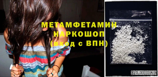 герыч Братск