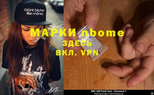 MDMA Магадан