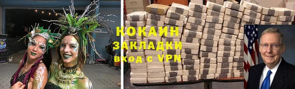круглые Лиски