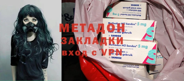 MDMA Магадан