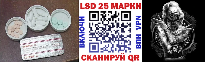 продажа наркотиков  Тимашёвск  ЛСД экстази ecstasy 