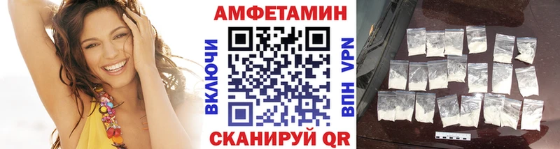 МЕТАМФЕТАМИН пудра  Тимашёвск 