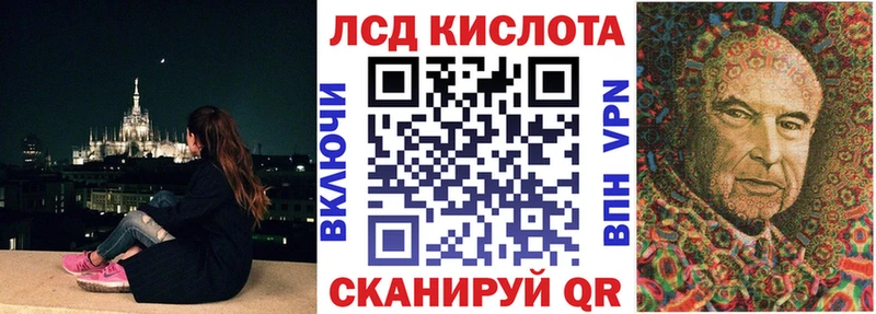 Марки 25I-NBOMe 1500мкг  blacksprut tor  Тимашёвск  где купить наркотик 