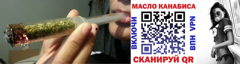 ТГК вейп с тгк  Тимашёвск 