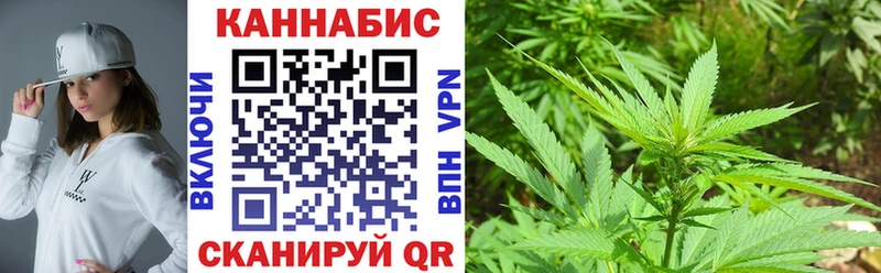 Бошки Шишки конопля  Тимашёвск 